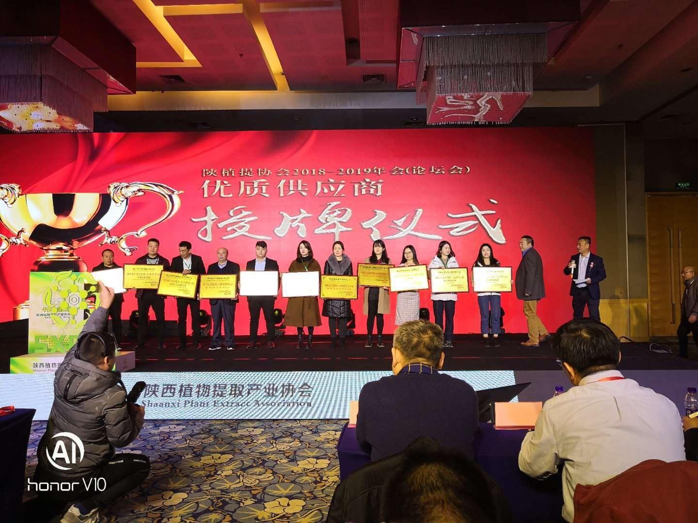 Shaanxi Undersun Bio-kurkumīna šķīdums